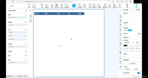 零售數(shù)據(jù)分析操作篇14 利用內存計算高效實現(xiàn)銷售篩選分析的數(shù)據(jù)處理與存儲